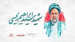 کلیپ تصویری از اقدامات و دستاوردهای دولت سیزدهم در بخش کشاورزی استان آذربایجان غربی