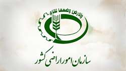 سازمان امور اراضی کشور در ارائه خدمات الکترونیکی رتبه اول را کسب کرد