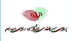 پیام دعوت رئیس سازمان جهاد کشاورزی استان هرمزگان برای شرکت در انتخابات ۸ تیر ۱۴۰۳