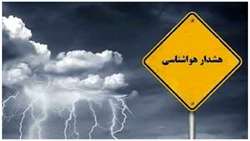 هشدار هواشناسی کشاورزی و اعلام وضعیت سطح نارنجی شماره 14