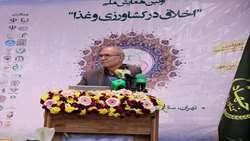 پیش‌نویس سند اخلاق کشاورزی در حال تدوین است