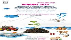 نمایشگاه سنندج، میزبان زنبورداران دومین استان زنبورستان خیز ایران