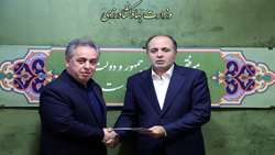 سرپرست شرکت پشتیبانی امور دام کشور منصوب شد