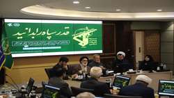 بسیج تکیه‌گاه نظام مقدس جمهوری اسلامی ایران است