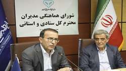 جایگاه دامپزشکی در تامین امنیت غذایی تقویت شود
