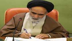پیام تبریک انتصاب دکتر لاریجانی به سمت دبیری شورای عالی امنیت ملی