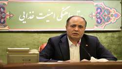 نشست ستاد هماهنگی امنیت غذائی 