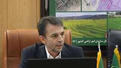 تامین زمین برای سرمایه گذاری در بخش کشاورزی 