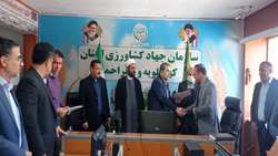 انتصاب سرپرست روابط عمومی جهاد کشاورزی کهگیلویه و بویراحمد