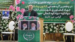 از دستان سبز تا خوشه‌های سپاس/ دیدار پیشکسوتان جهاد کشاورزی در پنجمین گردهمایی پیشکسوتان