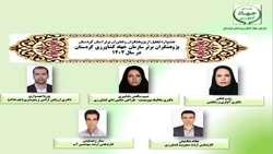  تجلیل از پژوهشگران برتر سازمان جهاد کشاورزی استان کردستان در جشنواره پژوهش و فناوری ۱۴۰۴