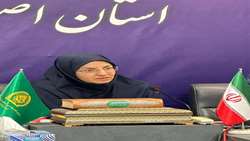 سازمان حفظ نباتات