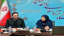 سازمان حفظ نباتات