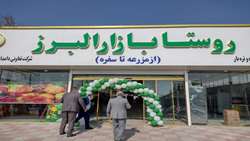 نقش‌آفرینی روستابازارها در تأمین میوه شب یلدا با قیمت متعادل