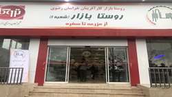 اتصال تولیدکننده به مصرف‌کننده با توسعه روستا‌بازارها