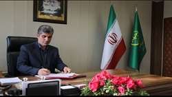 پیوست محیط زیستی