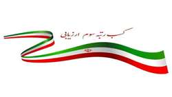 شرکت خدمات حمایتی کشاورزی قم رتبه سوم کشوری را کسب کرد