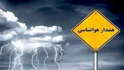 هشدار هواشناسی کشاورزی و اعلام وضعیت سطح نارنجی در سطح کشور