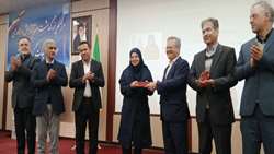سازمان حفظ نباتات