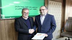 علی‌رضا سید اسحاقی سرپرست روابط عمومی سازمان تات شد 
