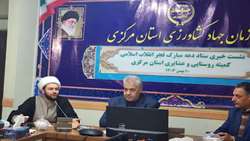 دستاوردهای انقلاب توسط روستائیان برای مسئولان مرکزی تبیین می‌شود