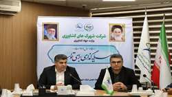 محمد نعیمی عضو هیات مدیره شرکت شهرک های کشاورزی شد