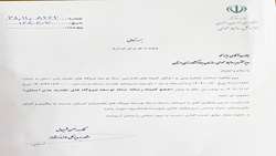 برگزاری دومین جلسه کارگروه رسانه توسعه نیروگاه‌های تجدیدپذیر خراسان رضوی
