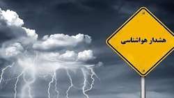 هشدار وضعیت سطح نارنجی هواشناسی برای اراضی کشاورزی در 5 روز آینده