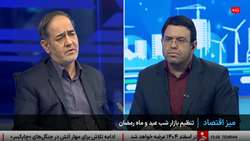 عرضه گسترده میوه شب عید تا ۱۵ فروردین ۱۴۰۴