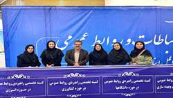 انتصاب رئیس روابط عمومی سازمان جهاد کشاورزی استان اصفهان ، به عنوان رئیس کمیته تخصصی حوزه کشاورزی روابط عمومی استان 