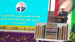 راه‌اندازی پایانه صادرات حبوبات و خشکبار در آذرشهر
