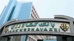 رشد 70 درصدی تسهیلات پرداختی بانک کشاورزی برای خودکفایی گوشت قرمز و پرورش دام