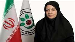 سازمان حفظ نباتات