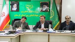 نمایشگاه تخصصی کشاورزی لرستان؛ پلی برای ارتقا بهره‌وری و تضمین امنیت غذایی