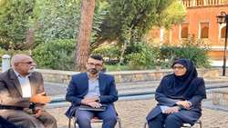 سازمان حفظ نباتات