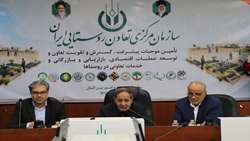 برگزاری گردهمایی و دوره آموزشی مسئولان حراست تعاون روستایی کشور با تأکید بر تقویت نظارت میدانی