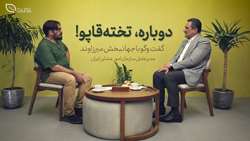 تولید در جامعه عشایری مصداق اقتصاد مقاومتی است