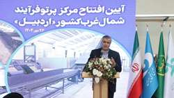 راه اندازی مرکز پرتودهی ارقام کشاورزی در 12 قطب تولید کشور در دستور کار است/ کاهش ضایعات و زدودن باقی مانده آفات و سموم با پرتودهی 