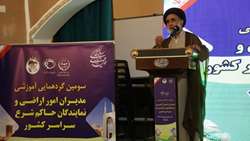 واگذاری زمین نباید در اراضی مرغوب کشاورزی انجام شود