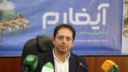 هشتمین نمایشگاه کشاورزی آیفارم 24 تا 27 شهریور در تهران برگزار می شود