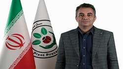 سازمان حفظ نباتات