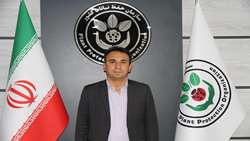 سازمان حفظ نباتات