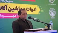  نمایشگاه تجهیزات کشاورزی، فرصتی برای به‌روزرسانی دانش کشاورزان