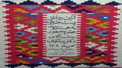 آغاز فصلی نو در ارتباطات جامعه عشایری/ پست ویژه عشایر توسط رئیس‌جمهور افتتاح می‌شود