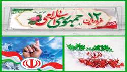 پیام مسئول حوزه نمایندگی ولی فقیه سازمان جهاد کشاورزی استان هرمزگان به مناسبت ۱۲ فروردین 
