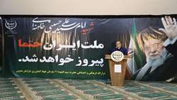 مراسم اربعین شهادت «قائد امت رهبر شهید» در جهاد کشاورزی خراسان جنوبی برگزار شد
