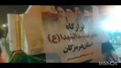 خدمت رسانی موکب قرارگاه فرهنگی اجتماعی حضرت سیدالشهدا(ع) جهاد کشاورزی هرمزگان در اجتماع مردمی 