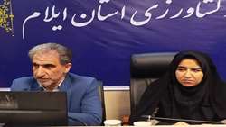  حفاظت از ذخایر گیاهی در حال انقراض و نادر استان ایلام در باغ گیاه شناسی