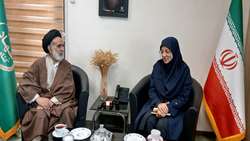 سازمان حفظ نباتات کشور 