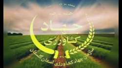 فراخوان مرحله چهارم شرکت در فرآیند انتخاب،انتصاب وارتقاء مدیران با رویکرد عدالت انتصابی